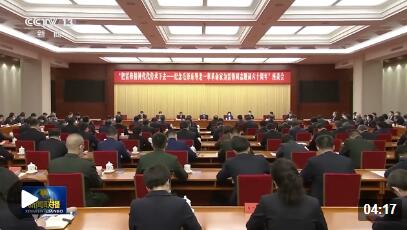 QQ截图20230224095904