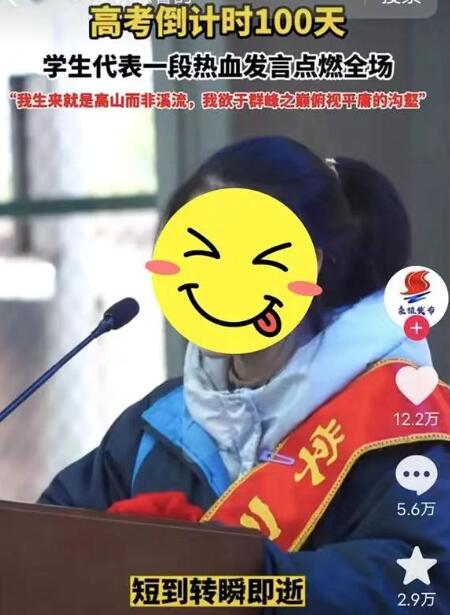 QQ截图20230302132320