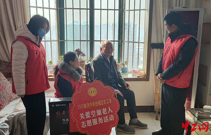 日前，任城区总工会组织开展了关爱空巢老人志愿服务活动。秦超摄