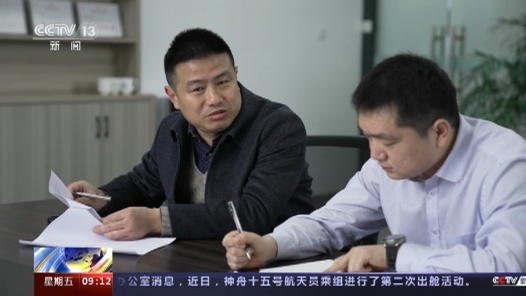 团结奋斗 忠诚履职 | 眼里有光！培养更多“大国工匠”