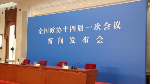 本次大会将安排开、闭幕会和两次大会发言