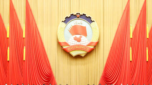 中国人民政治协商会议第十四届全国委员会第一次会议主席团成员 主席团会议主持人和秘书长名单