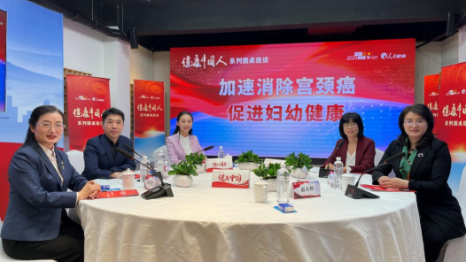 专家：建议适龄女性尽早接种HPV疫苗