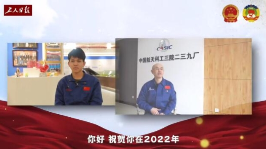 世赛冠军对话人大代表：“学好技术，一定有很好的就业方向”