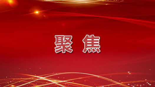 侯蓉代表：成都熊猫基地大熊猫数量近30年增长了12倍