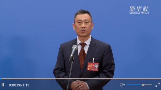 两会速递｜单增海代表：勇于担当 加快建设世界一流企业