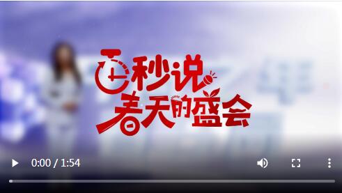 QQ截图20230306215339