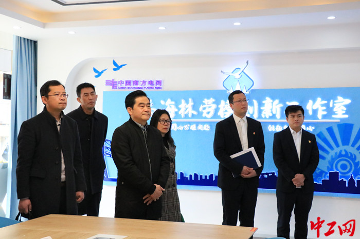 3月3日贵州省总工会党组书记、副主席向忠雄率调研组深入惠水县供电局了解劳模创新工作室建设情况 陈燕摄 3月3日贵州省总工会党组书记、副主席向忠雄率调研组深入惠水县供电局了解劳模创新工作室建设情况 陈燕摄