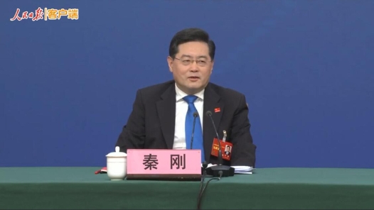 秦刚回应所谓战狼外交