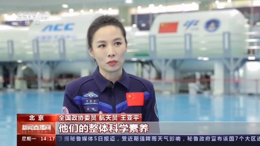 王亚平：做航天梦想的“播种人”