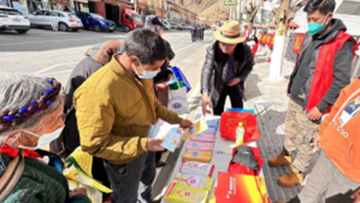 西藏日喀则市仁布县总工会开展学雷锋职工志愿服务活动