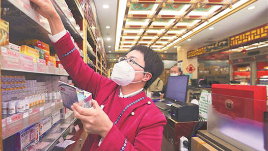 守护百姓用药安全