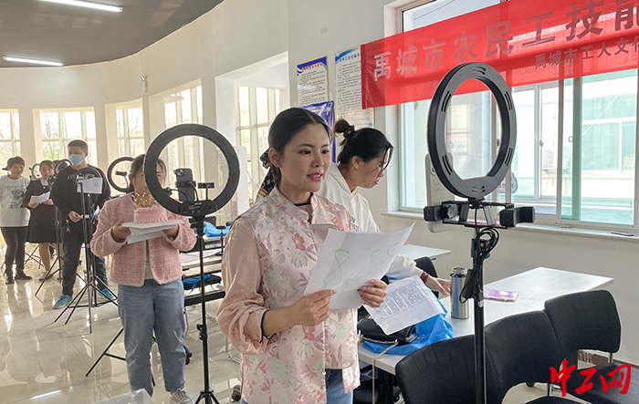 3月8日，禹城市总工会举办了农民工电商直播培训班。图为培训现场。禹城市总工会供图
