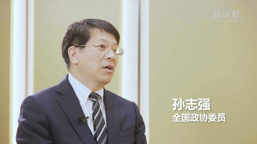 两会代表委员说丨孙志强：打通中国自主研发机器人中高端应用“最后一公里”