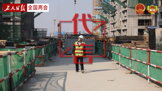 从农民工到高级技师的周培代表：建议完善农民工养老保障制度｜全国两会·代言