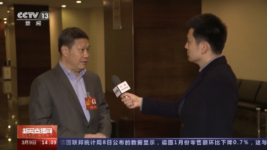 两会同期声 | 改善消费场景 实现产业升级 推动数字经济高质量发展