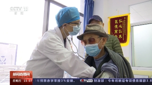 两会同期声 | 建设可持续机制 让基层医疗体系更有黏性 韧性