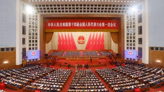 十四届全国人大一次会议举行第三次全体会议
