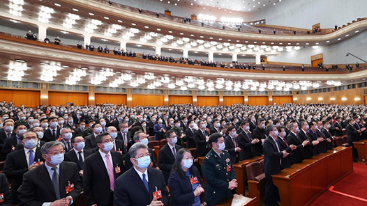 全国政协十四届一次会议举行第三次全体会议