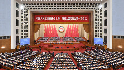 中国人民政治协商会议第十四届全国委员会主席、副主席、秘书长、常务委员名单