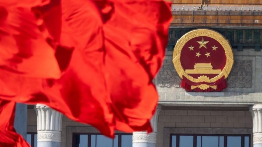 中国人民政治协商会议第十四届全国委员会第一次会议在圆满完成各项议程后闭幕