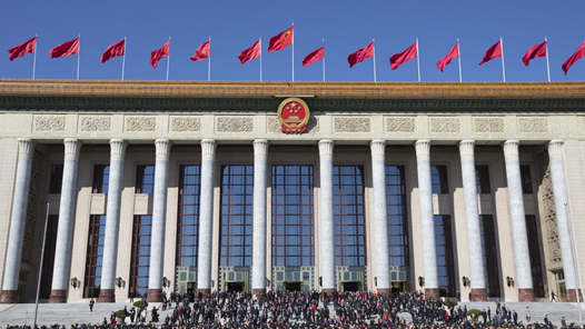 中国人民政治协商会议第十四届全国委员会第一次会议关于中国人民政治协商会议章程修正案的决议