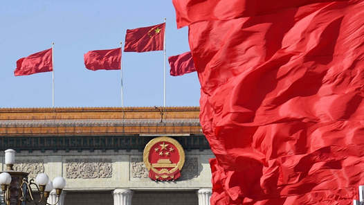 中国人民政治协商会议第十四届全国委员会第一次会议政治决议