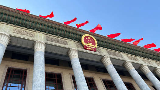 王沪宁：在全国政协十四届一次会议闭幕会上的讲话