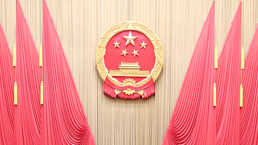 十四届全国人大二次会议开幕会将于3月5日上午9时举行