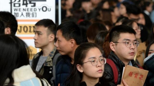 促进青年高质量充分就业的四个途径