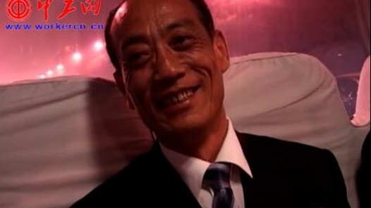 中工网车访全国劳模窦铁成