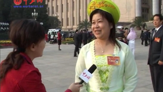 工会十五大开幕式前的期盼