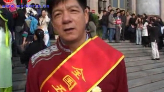 柳钢集团工会主席谈企业工会工作