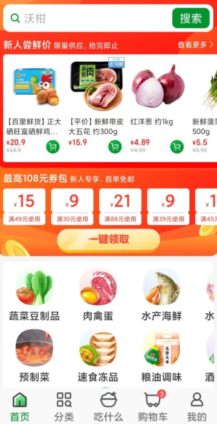 6.png?x-oss-process=style/w10