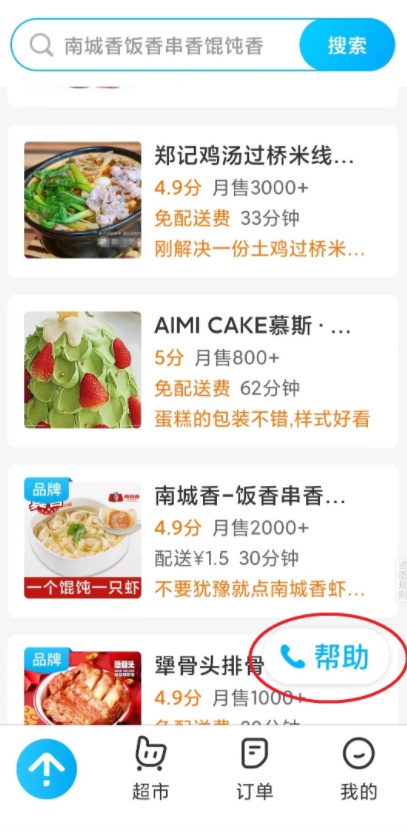 10.png?x-oss-process=style/w10