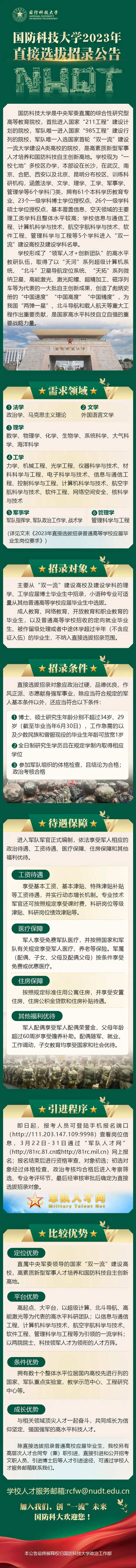 1129448643_16793215903871n