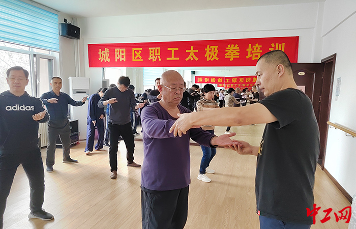 近期，城阳区总工会开展职工太极拳公益培训活动。城阳区总工会供图