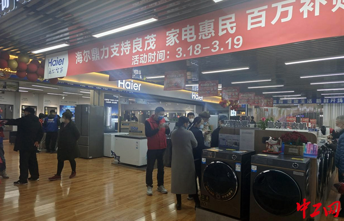 3月18日，莱西市商超“家电惠民”百万补贴活动现场热闹非凡。莱西市商务局供图