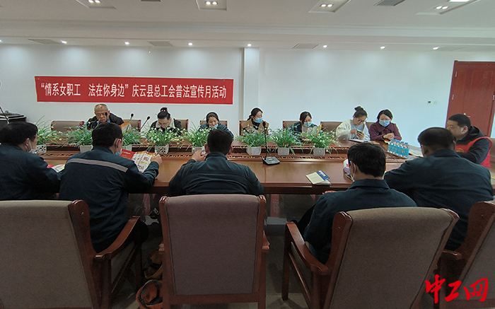 日前，庆云县总工会深入基层企业开展了“情系女职工·法在你身边”普法宣传活动。图为普法活动现场。庆云县总工会供图