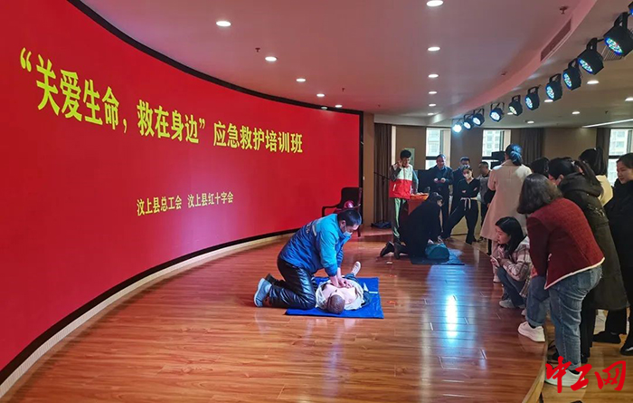 3月22日，汶上县总工会举办了应急救护培训班。图为培训班现场。汶上县总工会供图