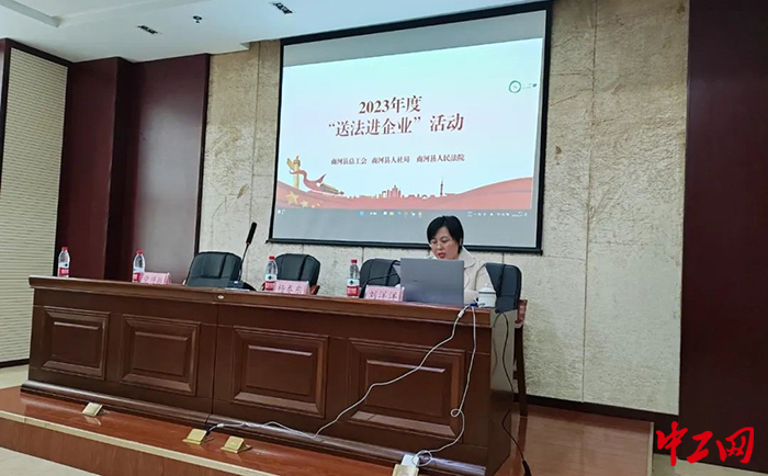 3月22日,商河县开展了2023年度“送法进企业”宣讲活动。图为活动现场。商河县总工会供图 3月22日,商河县开展了2023年度“送法进企业”宣讲活动。图为活动现场。商河县总工会供图