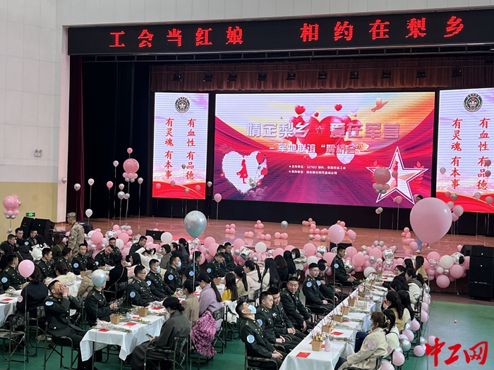 近日,莱阳市总工会开展单身职工联谊活动。莱阳市总供图 近日,莱阳市总工会开展单身职工联谊活动。莱阳市总供图