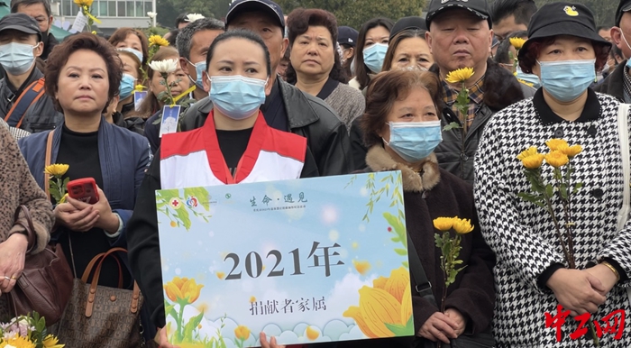3月28日，重庆市2023年遗体器官捐献缅怀公祭活动现场（二）。李俊 摄