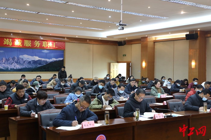 会议现场二 会议现场二