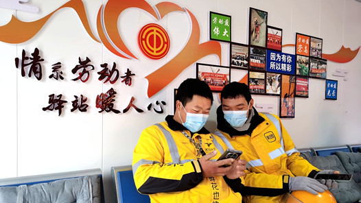 江西景德镇市总工会擦亮“景工惠·驿家亲”服务品牌推动工会驿站提质增效