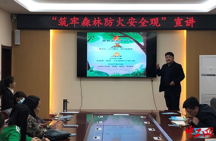 日前，济南市市中区总工会组织了森林保护进企业宣讲活动。图为活动现场。济南市市中区总工会供图