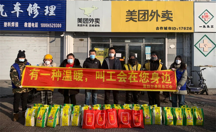 微信图片_20230330134137