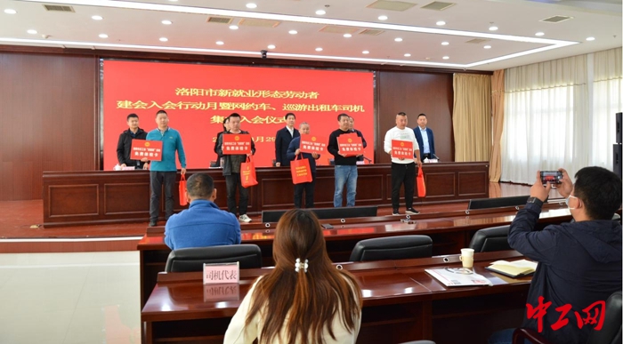 司机代表收到洛阳市总工会赠送的爱心礼包和免费体检卡 （洛阳市总工会 供图）