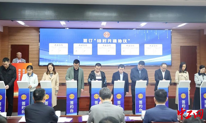 3月29日，东营市模范职工之家“结对共建”活动启动仪式举办。图为仪式现场。东营市总工会供图