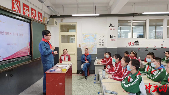 日前，华能嘉祥电厂组织开展了“师徒劳模宣讲进课堂”活动。图为活动现场。华能嘉祥电厂供图